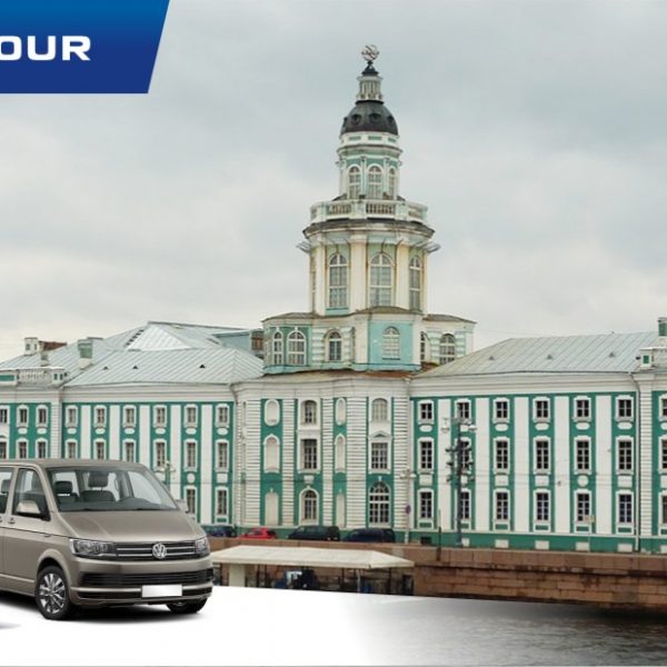 Школьные детские экскурсии СПб