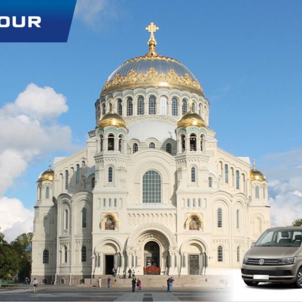 Автобусная экскурсия в Кронштадт