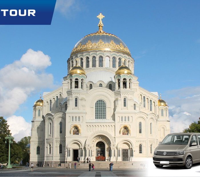 Автобусная экскурсия в Кронштадт