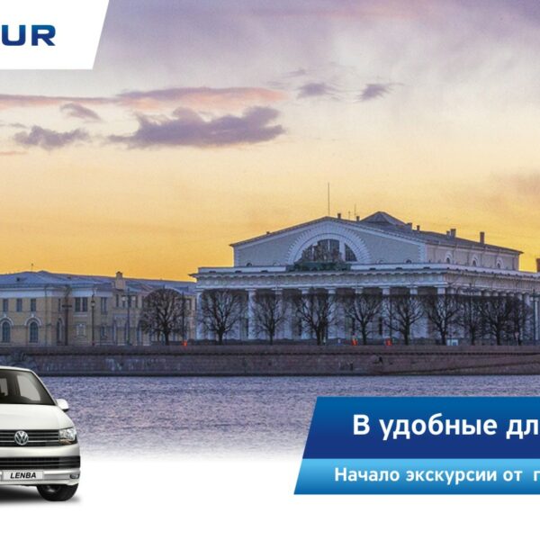Екатерининский дворец — билеты без очереди
